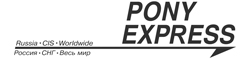 пони экспресс